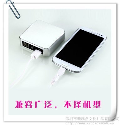 【供应移动电源手机随身电源 智能手机充电宝批发 东莞文化商务礼品】价格,厂家,图片,移动电源,深圳市新起点文化礼品-